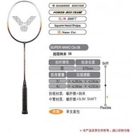 victor SuperNANo Cls 08 original badminton racket racquet