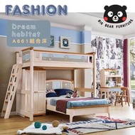 【大熊傢俱】HEH A661 兒童床 雙人床 上下床 兒童房 兒童家具 兒童套組 另售衣櫃書桌床頭櫃