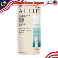 [Allie] Allie Chrono Beauty Milk UV EX 【Direct from Japan】