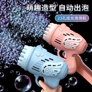 23 Hole Bubble Toy Bazooka Angel Bubble Machine Gatling Bubble Electric Children's Toy