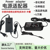 Low Price 3-24v2a Adjustable Power adapter 3-12v5a Motor Fan Power adapter