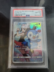 PSA 10 2019 太陽&月亮 小光波加曼