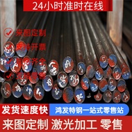 2cr13 Stainless Steel 0Cr13A1 Round Bar 321H/347H Round Steel F55/S32760 Light Round 4cr13 Steel Pla