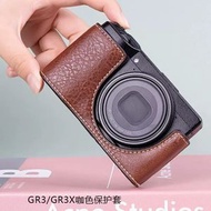 適用於理光gr4相機包GR4皮套gr3保護套gr3hdf相機套gr3x保護殼底