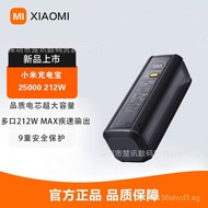 Compatible with Xiaomi Power Bank25000 212W 140W Single output212W Multi-port Adapter for Mobile Pho