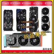 【可開發票】影馳七彩虹華碩GTX1660super 6G/2060Super8G/3060/3070/3080顯卡