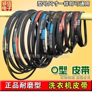 Fully Automatic Washing Machine O-Type Belt Semi-Automatic Washing Machine Motor Conveyor Belt V-Bel
