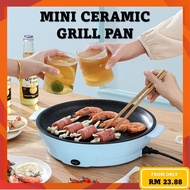 Electric Multifunction Grill Pan Household Electric Barbecue Machine Non-Stick Coating Pan Grill BBQ kuali panggang