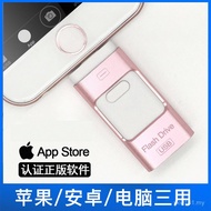 32G Mobile Phone TYPE Mobile Phone Cross-Border C USB Flash Drive Metal Three-In-One USB Flash Drive