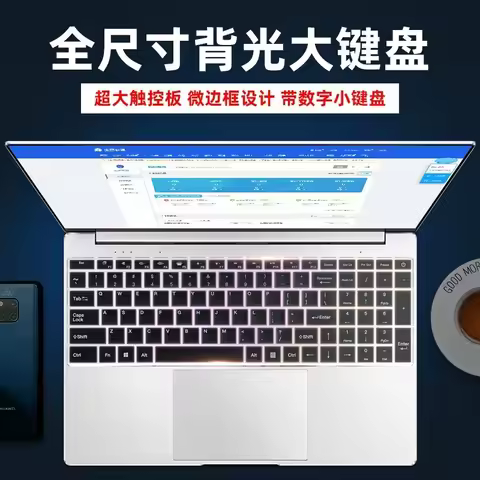 Laptop 15.6 inch 4K screen 14 thin and light gaming office netbook computer