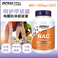 Now Foods Us Noao Nac Hashimoto's Thyroid Gland N-Acetylcysteine Antioxidant 1000Mg120 Tablets