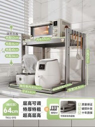 多層可調式廚房電器架