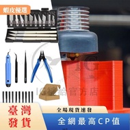 Preferred 3D Printing Kit Model Tool 3D Consumables Set 38 Portable 3D Printer Including Tweezers