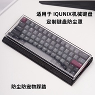 Suitable for IQUNIX Aluminum Factory Mechanical Keyboard Dust Cover EV63/EZ63/60 Acrylic Protective 