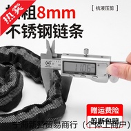 Bicycle lock, anti-theft chain lock, electric bike lock, chain lock, mountain and road bike iron cha