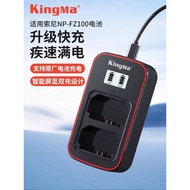 Camera Battery Charger Suitable for Canon Sony FW50 FZ100 Nikon EL15 Foji Panasonic Olympus [djj]