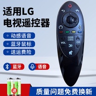 Original LG Voice Dynamic Smart 3D TV AN-MR500G GB Remote Control 49 55UB8300-CG