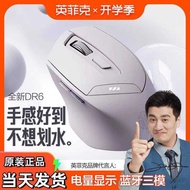 Infec DR6 Bluetooth Wireless Mouse Three-Mode Mute Silent Charging Tablet Mobile Phone Desktop Compu