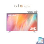 SAMSUNG Smart TV 4K UHD 55" รุ่น 55AU7700 (2021) UA55AU7700KXXT ทีวี 55 นิ้ว รองรับคำสั่งเสียง