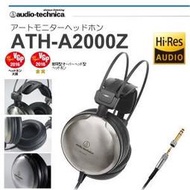 【GIGA】日本原廠保固一年 audio-technica 密閉式動圈型耳機 ATH-A2000Z