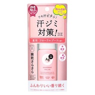 AG DEO 24（年齡DEO）DX花束Shiseido 40ml的除臭劑卷