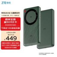 中兴（ZTE）U30 Air 5G随身免插卡移动wifi无线网卡便携式热点5g路由器无限笔记本电脑通用流量车载卡托2024款