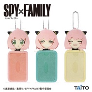 《一款價》二三年十二月TAITO間諜家家酒SPY x FAMILY安妮亞公仔款證件套