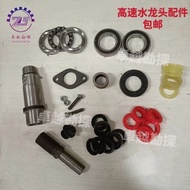 High-Speed Faucet Accessories Spindle Core Pipe Tee Bearing Water Seal Oil Seal Core Pipe Water Plug