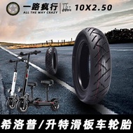 33cm Electric Scooter Inner Outer Tube 10x2.50 Vacuum Tube 10x2.0/2.125/2.50 Inner Tube Outer Tube
