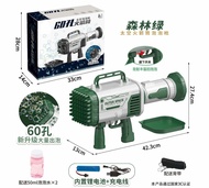 [TM55]Mainan Bubble Gun Jumbo /  Mainan Pistol Bubble Jumbo 60 Lubang / Toy bubble gun Jumbo/gun toy