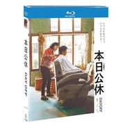 Y9WH 全新 包郵到戶 藍光電影 本日公休/ Day Off 2023/ BD25:陸小芬 傅孟柏 施名帥 陳庭妮 方志友 胡智強 陳柏霖 林柏宏/ 幕後花絮  📀🎬 ｜想搵乜即問｜7X24｜留言即