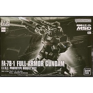 Gundam Model HG MSD FA-78-1 Full Armor