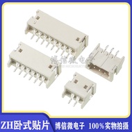 1.5MM Horizontal Sticker ZH1.5MM Pitch Connector 2P/3/4P/5/6P/8P Horizontal Patch Socket
