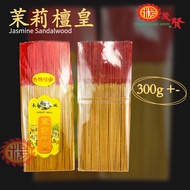 YMS 花香沉檀皇 拜神香 Sandalwood Joss Stick Incense (少烟 少灰) 小香 细香 茉莉香 水沉香 老山檀香 柚叶香 Floral Agarwood 300g