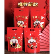 CNY ziplock goodies bag (100pcs)