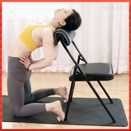 Yoga Chair Thickened Iyengar Yoga Accessories Pu Yoga Auxiliary Folding Chair Portable For Office Me