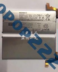 （原廠物料）全新原裝索尼XZ1G8341 G8342手機電池LIP1645ERPC