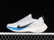 Nike Zoom X Vaporfly NEXT％ 4.0 經典 馬拉松 慢跑鞋 男女鞋 白黑銀 DM4386-996