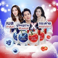 [โปร2ห่อใหญ่]BUNNY คอลลาเจ้นวิตชี&วิตบูล2ห่อbyกระต่ายพรรณนิภา