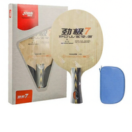 DHS | Professional Attacking Table Tennis Blade PG7