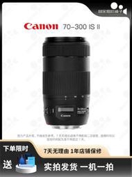 Canon/佳能EF 70-300 F4-5.6 IS II USM小黑二代長焦遠攝二手鏡頭