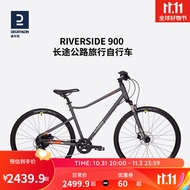 迪卡侬RIVERSIDE900公路长途旅行平把超快超轻自行车省力油碟OVB1 黑橙色M号（166_177