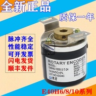 Encoder E40H6 E40H8 E40H10 E40HB12-3-T-24/-3-N-24/-6-L-5-1000