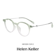 HELEN KELLER | Comfortable Square Framed Lightweight Titanium Myopia Glasses
