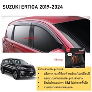คิ้วกันสาดประตู คิ้วกันฝนประตู อะคริลิคแท้ สำหรับรถ SUZUKI Ertiga 2019 2020 2021 2022 2023 2024 สกรี