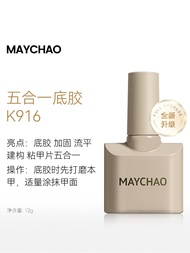 Maychao Gel Top Coat Set for Nail Salon Use Peeling off Matte Tempered Constructable No Rinse Photot