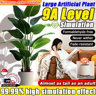 【9A Level simulation】fake tree artificial plant artificial tree tall artificial indoor plant large a