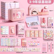 全城熱賣 - 六一兒童節實用的女孩生日禮物10歲女童8小學生學習用品12女生9子3—9年級基礎款—配小兔皮箱（送禮袋）