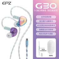 EPZ G30 In-Ear Gaming Headphones HIFI Music Esports Sound Card Computer Microphone Wired High-Fideli