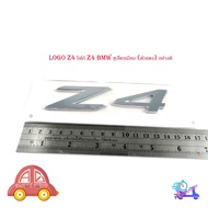 z4 logo z4 bmw Chrome Plated (Cheap) Good Quality